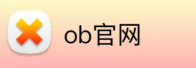 ob官网 logo